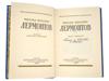 RUSSIAN COMPLETE WORKS IN FOUR VOLUMES BY LERMONTOV PIC-5