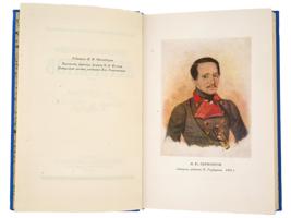 RUSSIAN COMPLETE WORKS IN FOUR VOLUMES BY LERMONTOV