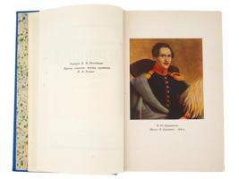 RUSSIAN COMPLETE WORKS IN FOUR VOLUMES BY LERMONTOV