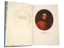 RUSSIAN COMPLETE WORKS IN FOUR VOLUMES BY LERMONTOV