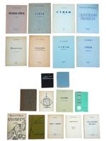 RUSSIAN EMIGRE BOOKS BY OLEG ILYINSKY BORIS FILIPPOV