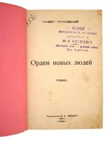 ANTIQUE AND VINTAGE RUSSIAN BOOK EDITION COLLECTION