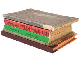 ANTIQUE AND VINTAGE RUSSIAN BOOK EDITION COLLECTION