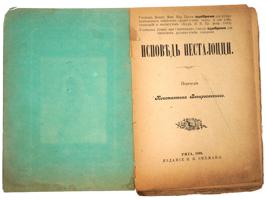 ANTIQUE AND VINTAGE RUSSIAN BOOK EDITION COLLECTION