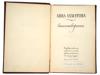 VTG RUSSIAN BOOKS BUNIN AKHMATOVA MANDELSTAM FILIPPOV PIC-3