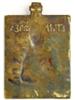 ANTIQUE RUSSIAN CAST BRASS ICON CHRIST THE ALMIGHTY PIC-2