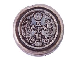 SMALL ANTIQUE JAPANESE ROUND SILVER COIN BOX 1923