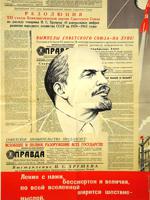 1960 ORIGINAL SOVIET LENIN PORTRAIT PROPAGANDA POSTER