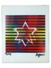 JUDAICA OP ART HOLOGRAM AGAMOGRAPH BY YAACOV AGAM PIC-0