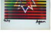 JUDAICA OP ART HOLOGRAM AGAMOGRAPH BY YAACOV AGAM PIC-2