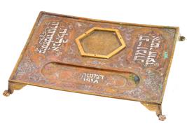 ANTIQUE DAMASCUS JUDAICA SILVER INLAID BRASS DESK TRAY