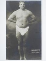 ANTIQUE RUSSIAN PORTRAIT PHOTO OF CHAMPION WRESTLER