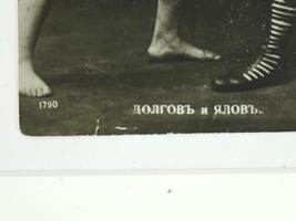 ANTIQUE RUSSIAN PHOTOGRAPH TWO MEN WRESTLING BYSTROV