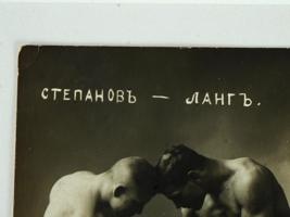 ANTIQUE RUSSIAN PHOTOGRAPH TWO MEN WRESTLING BYSTROV