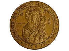 RUSSIAN AMERICAN ORTHODOX COMMEMORATIVE MEDALS