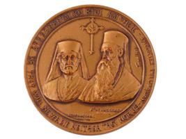 RUSSIAN AMERICAN ORTHODOX COMMEMORATIVE MEDALS