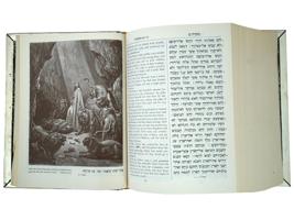 JUDAICA THE HOLY SCRIPTURES PRAYER BOOK IN COVER