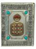 JUDAICA THE HOLY SCRIPTURES PRAYER BOOK IN COVER PIC-1