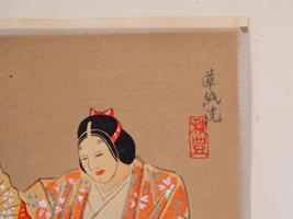 AKITOYO TERADA MID CENT JAPANESE WOODBLOCK PRINT
