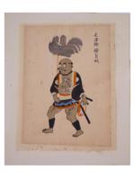 JAPANESE WOOD BLOCK PRINT OTSU E STANDARD BEARER