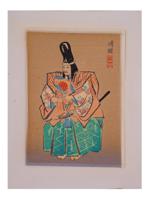 AKITOYO TERADA MID CENT JAPANESE WOOD BLOCK PRINT