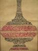 ANTIQUE PERSIAN ISLAMIC CALLIGRAPHY MANUSCRIPT PIC-3