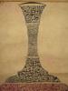 ANTIQUE PERSIAN ISLAMIC CALLIGRAPHY MANUSCRIPT PIC-2