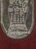 VINTAGE JUDAICA SILVER PLATED WOODEN MEZUZAH PIC-6