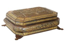 LARGE ISLAMIC CALLIGRAHIC GOLD INLAID BOX W LOCK KEY