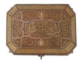 LARGE ISLAMIC CALLIGRAHIC GOLD INLAID BOX W LOCK KEY