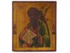 18TH C ANTIQUE RUSSIAN ICON OF SAINT JOHN IN SILENCE PIC-0