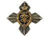 RUSSIAN IMPERIAL 134ST TIRASPOL INFANTRY REGIMENT BADGE PIC-0