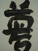 JAPANESE INK CALLIGRAPHY PAINTING BY YUICHI INOUE