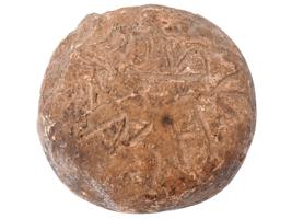 ANCIENT COPTIC CLAY PIECE WITH INSCRIPTIONS ON TOP