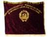 UKRANIAN SOVIET ERA EMBROIDERED VELVET BANNER PIC-1