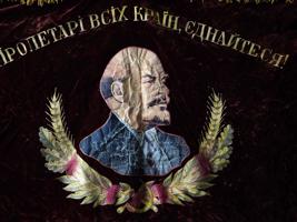 UKRANIAN SOVIET ERA EMBROIDERED VELVET BANNER