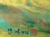 ATTR TO XU BEIHONG CHINESE LANDSCAPE OIL PAINTING PIC-2