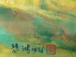 ATTR TO XU BEIHONG CHINESE LANDSCAPE OIL PAINTING