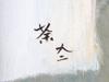 ATTRIBUTED TO GUANZHONG WU CHINESE OIL PAINTING PIC-2