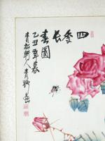 CHINESE FLOWERS INK AND WATERCOLOR PAINTING SIGNED