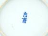 ANTIQUE CHINESE BLUE WHITE VIETNAMESE EXPORT CUP SAUCER PIC-5