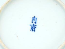 ANTIQUE CHINESE BLUE WHITE VIETNAMESE EXPORT CUP SAUCER