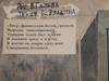 RUSSIAN SOVIET WWII PAINTING BY VLADIMIR GALBA PIC-3