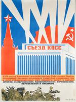 RUSSIAN SOVIET USSR PROPAGANDA POSTER 1971