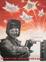 RUSSIAN SOVIET USSR PROPAGANDA POSTER 1973