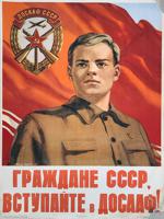 RUSSIAN SOVIET USSR PROPAGANDA POSTER 1952