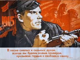 RUSSIAN SOVIET USSR PROPAGANDA POSTER 1965