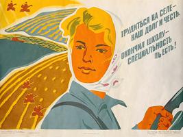 RUSSIAN SOVIET USSR PROPAGANDA POSTER 1982