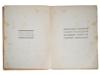 1923 RUSSIAN SOVIET ERA BOOK OF IMAGINIST POETRY PIC-3