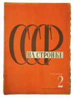 1936 RUSSIAN USSR IN CONSTRUCTION MAGAZINE ISSUE